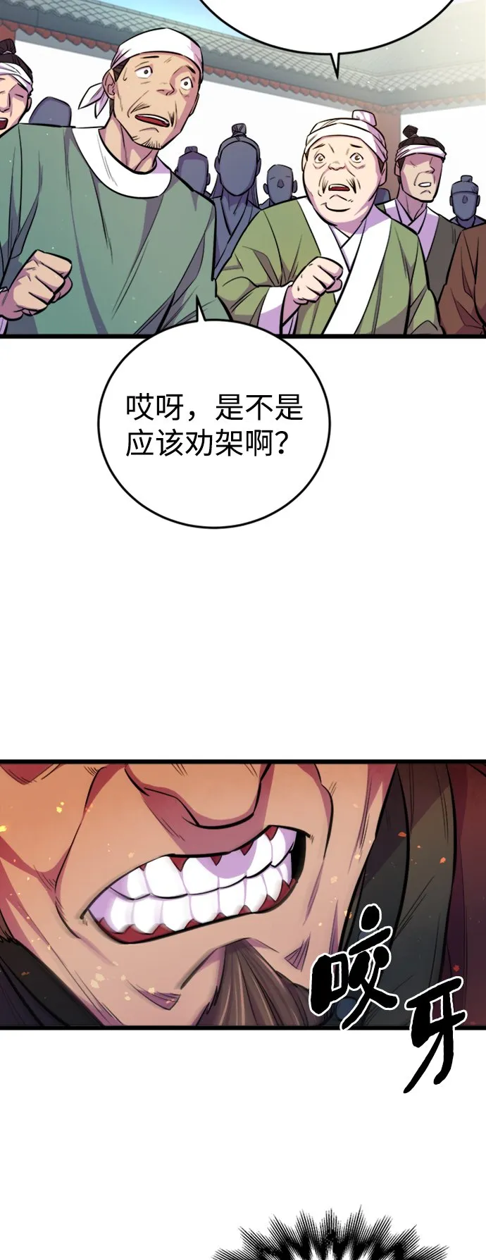 第5话 第17页