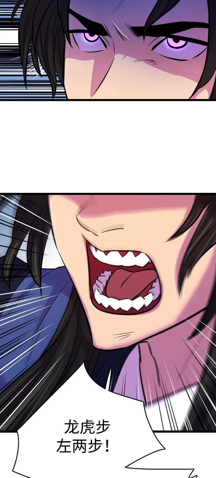 第5话 第22页