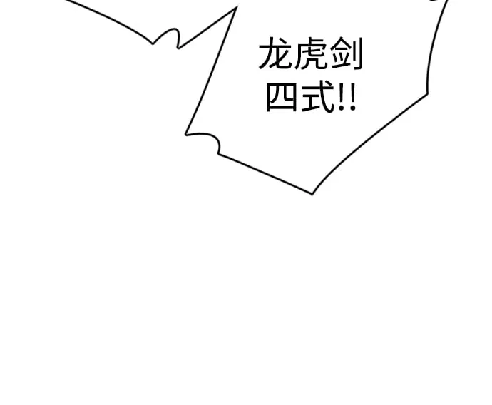 第5话 第23页