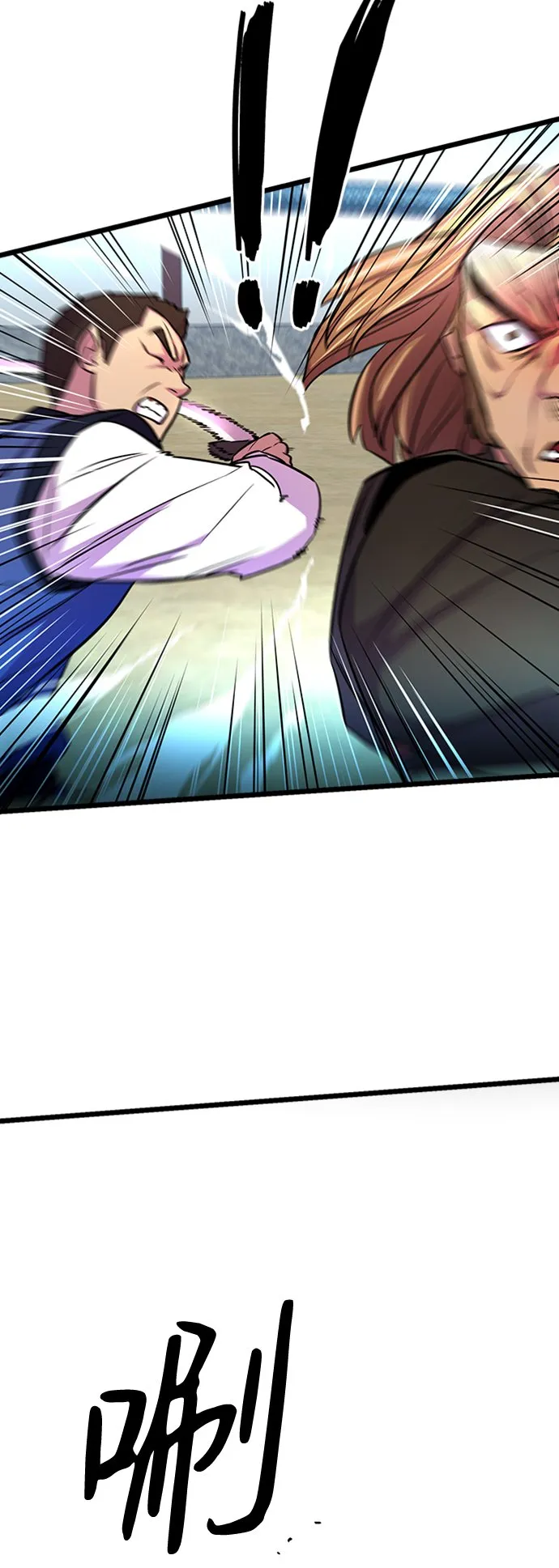 第5话 第26页