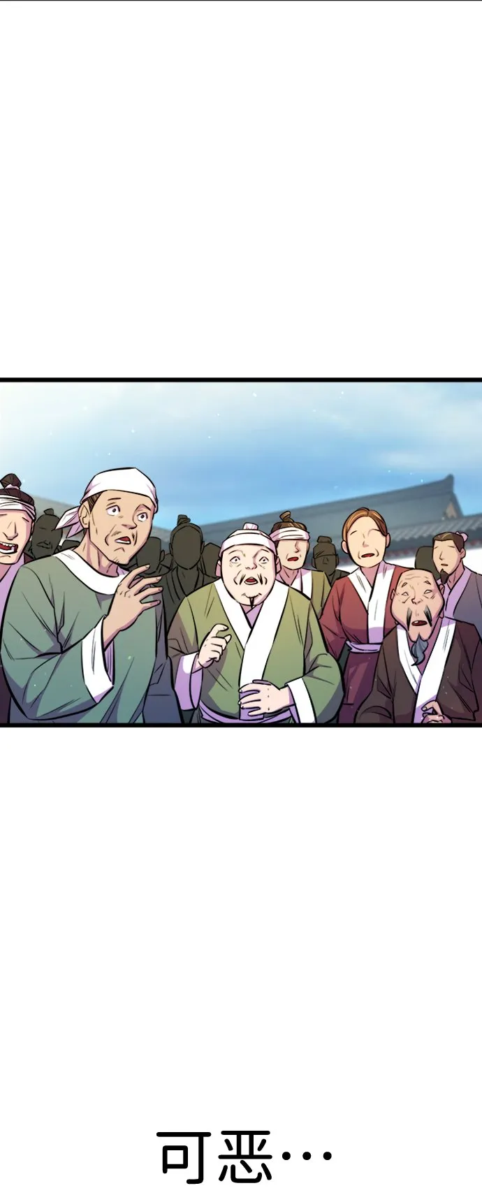 第5话 第28页