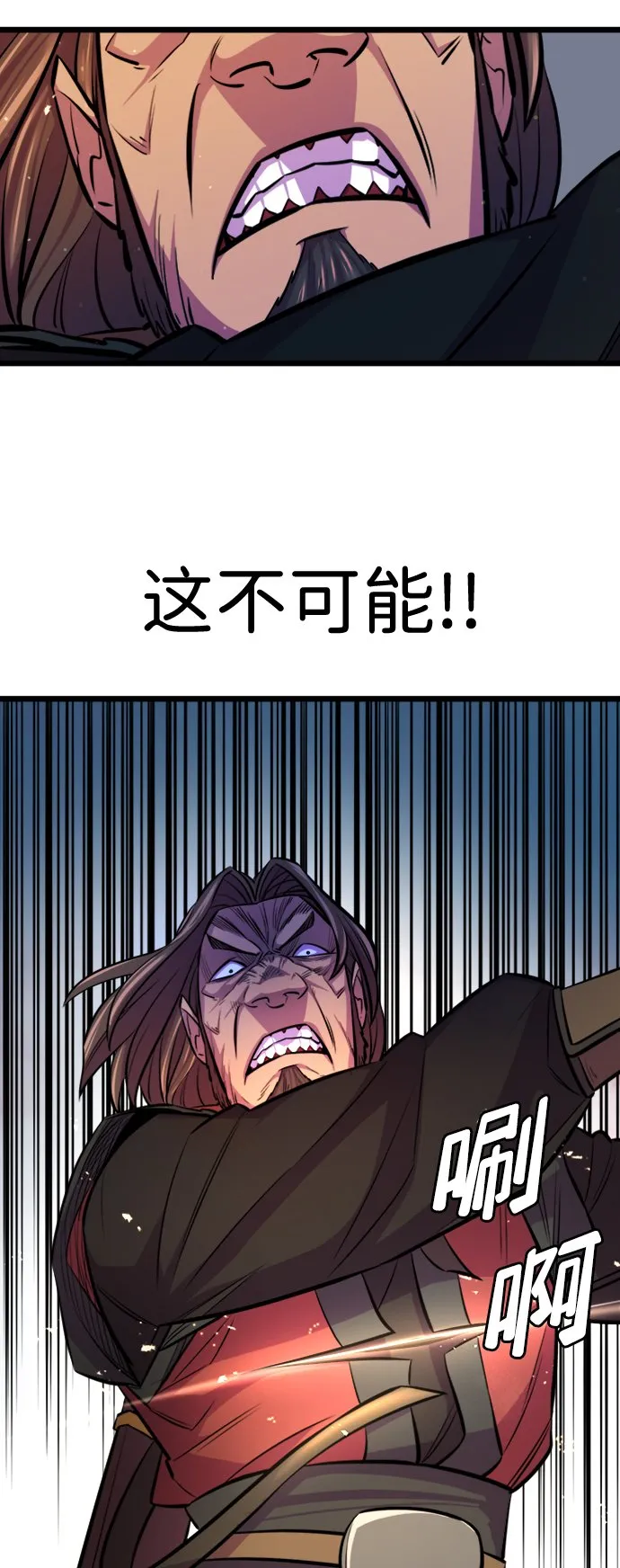 第5话 第29页