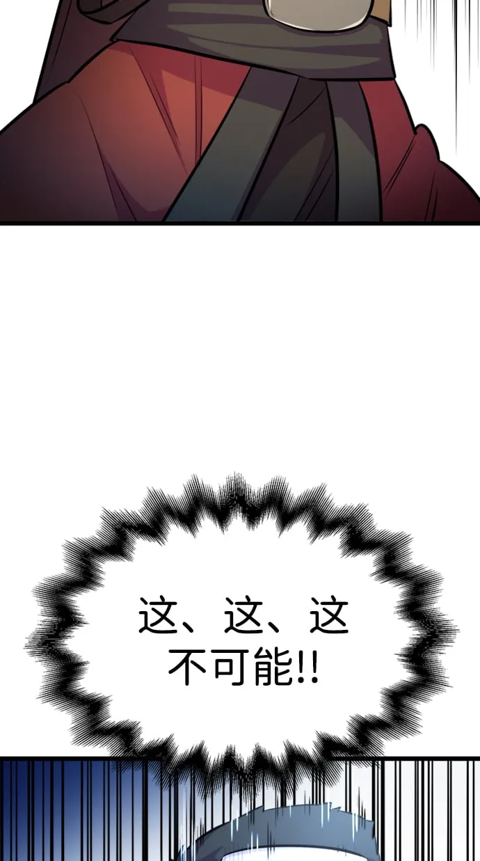 第5话 第30页