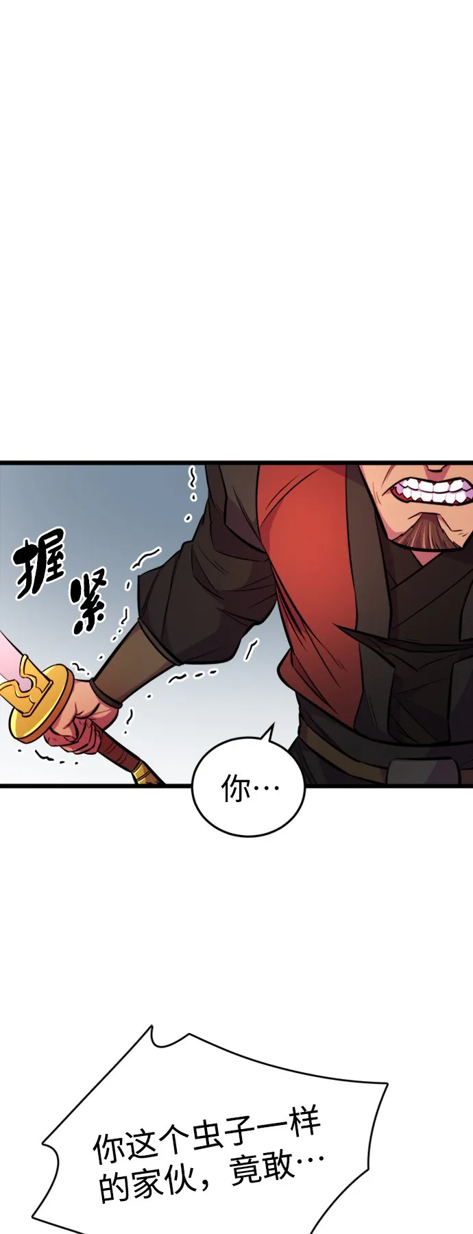 第5话 第34页