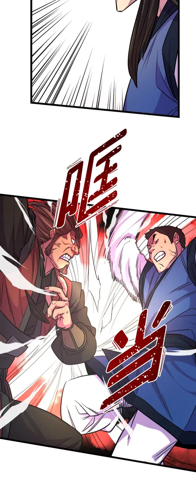 第5话 第37页