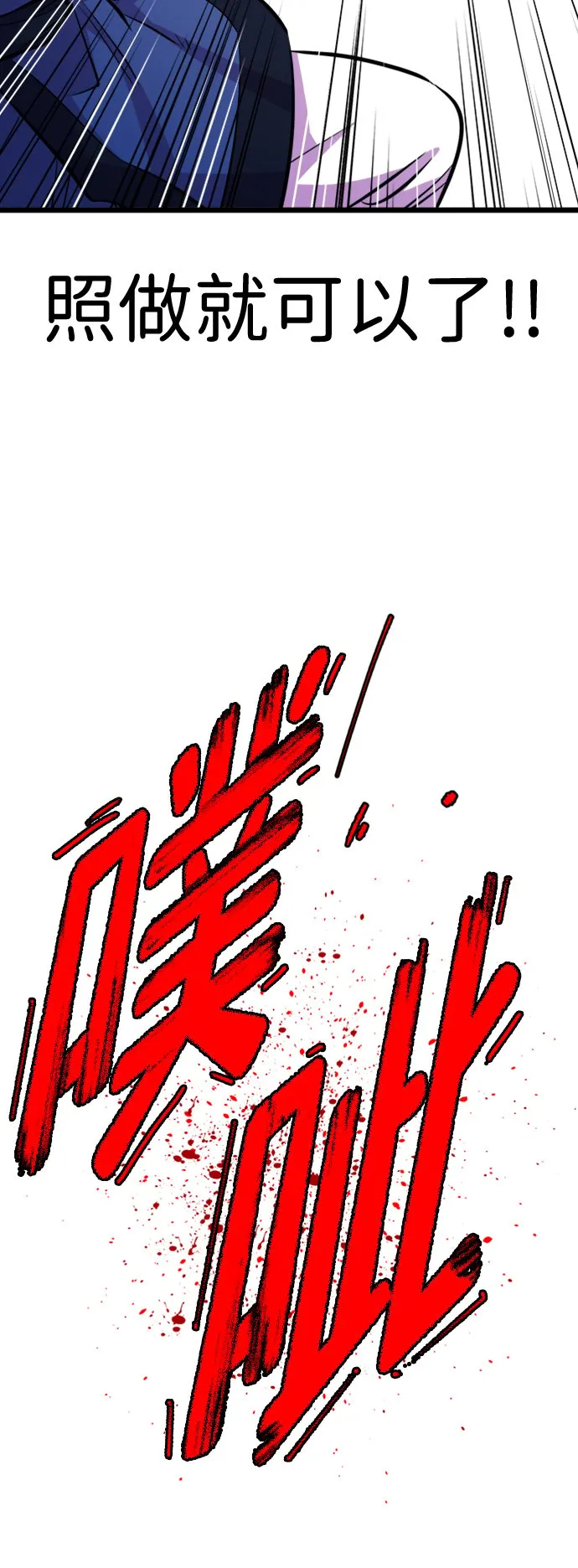 第5话 第45页