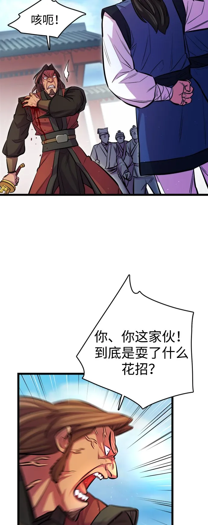 第5话 第49页