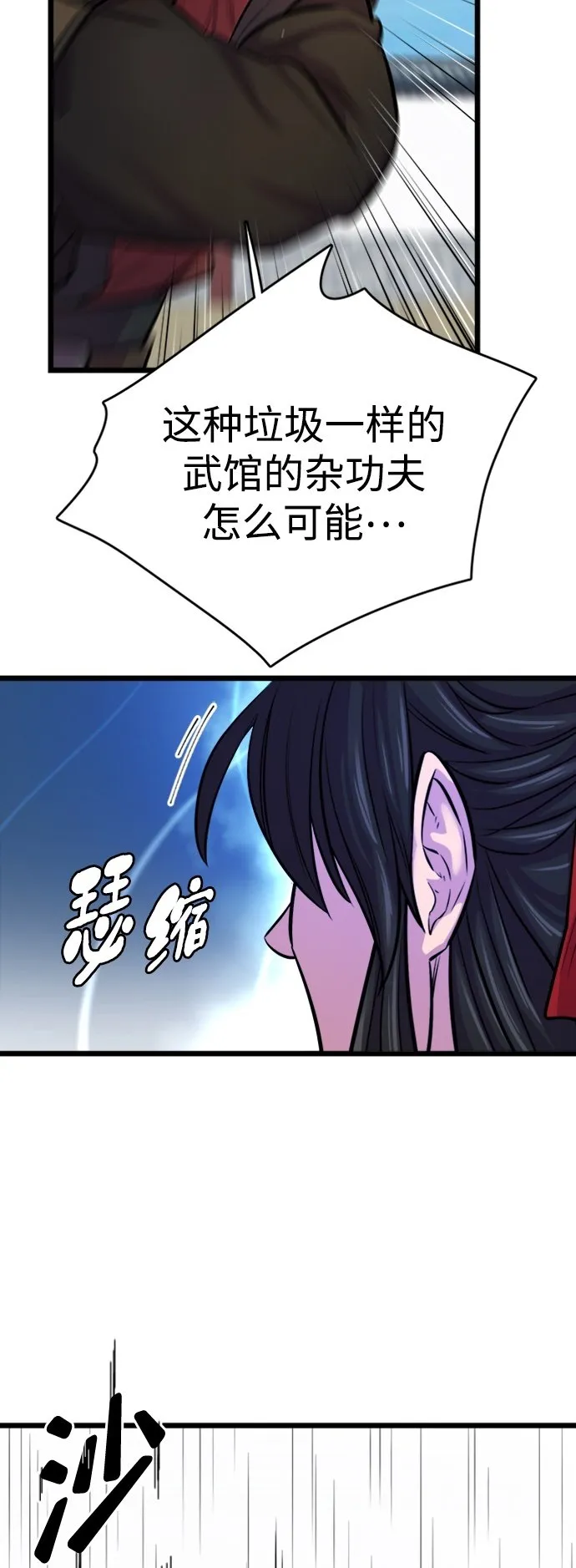 第5话 第50页