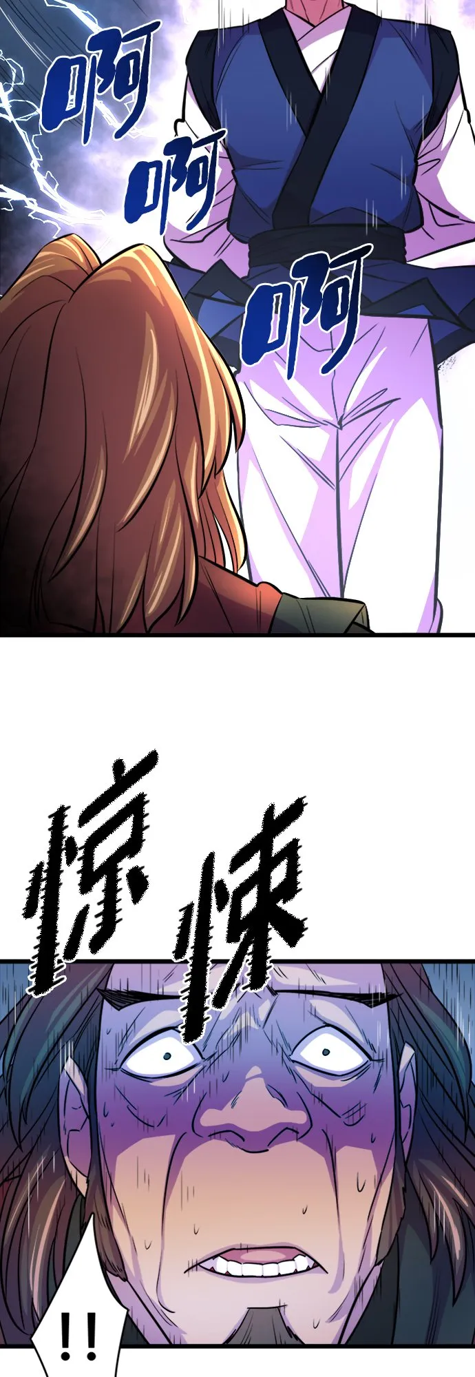 第5话 第56页