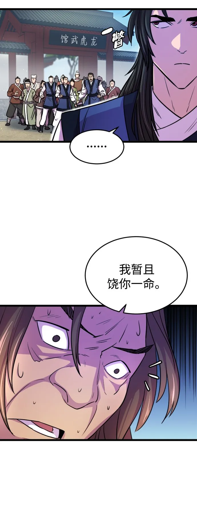第5话 第60页