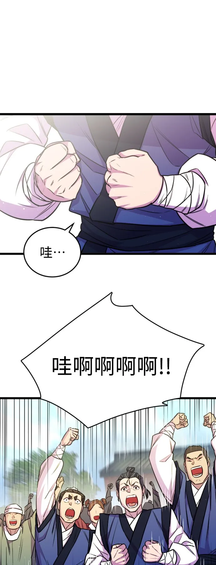 第5话 第62页