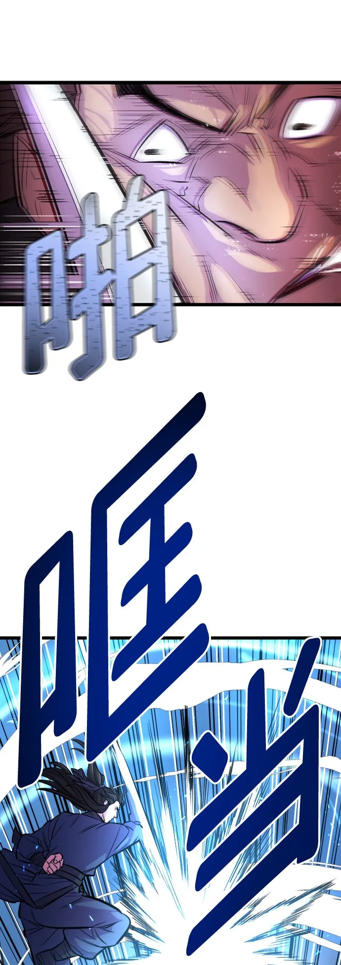第5话 第68页