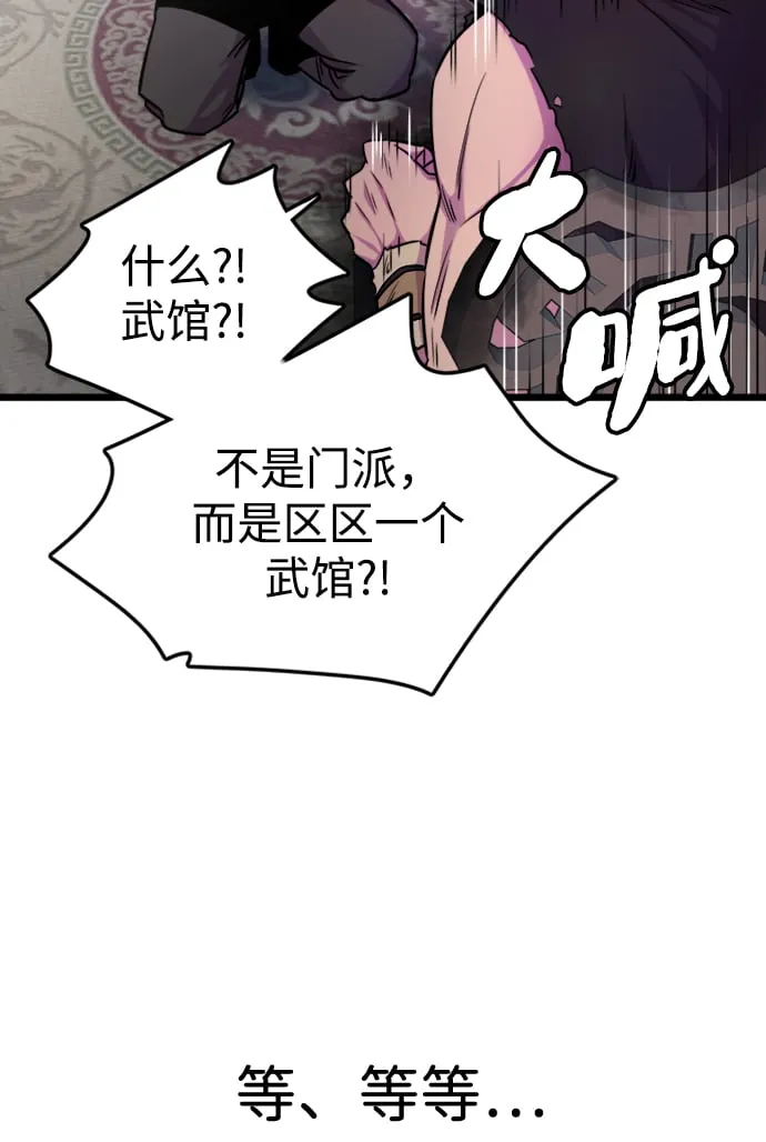 第2话 第37页