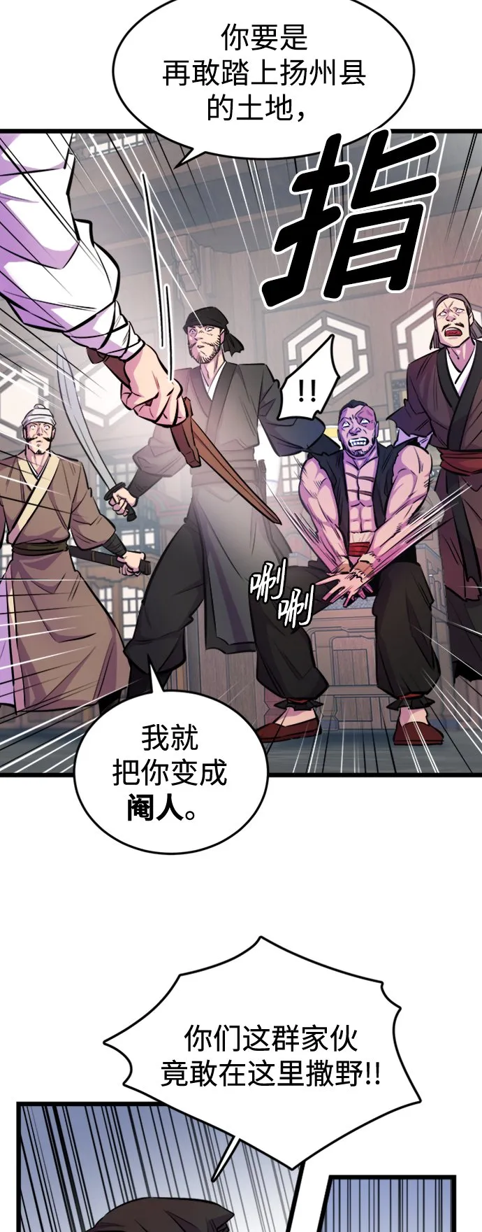 第2话 第48页