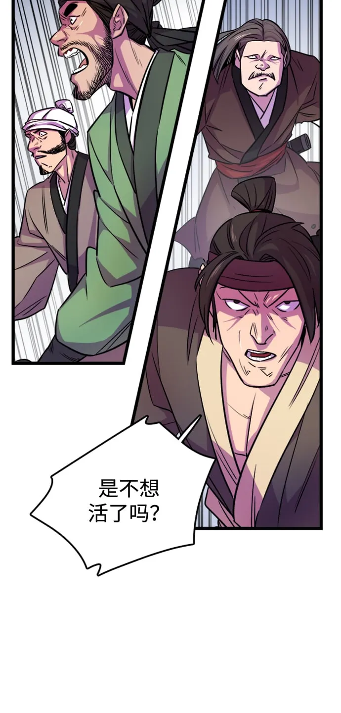 第2话 第49页