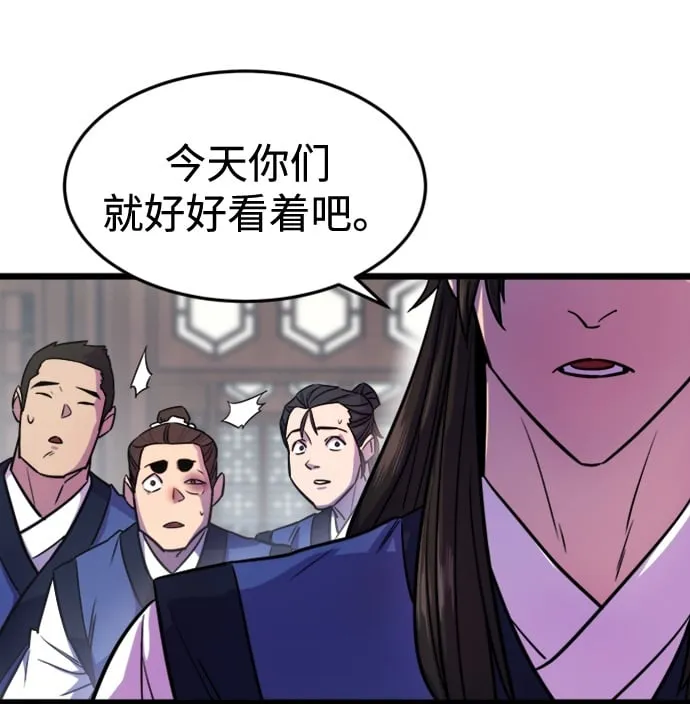 第2话 第50页