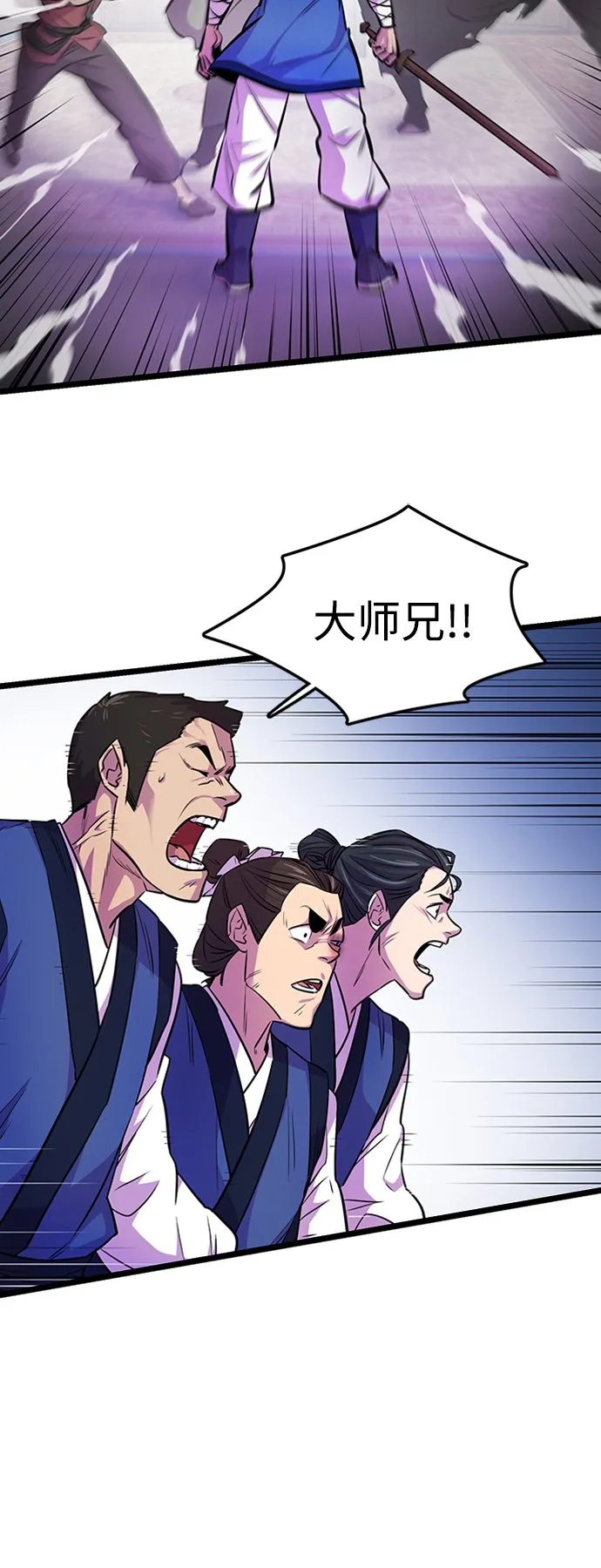 第2话 第52页