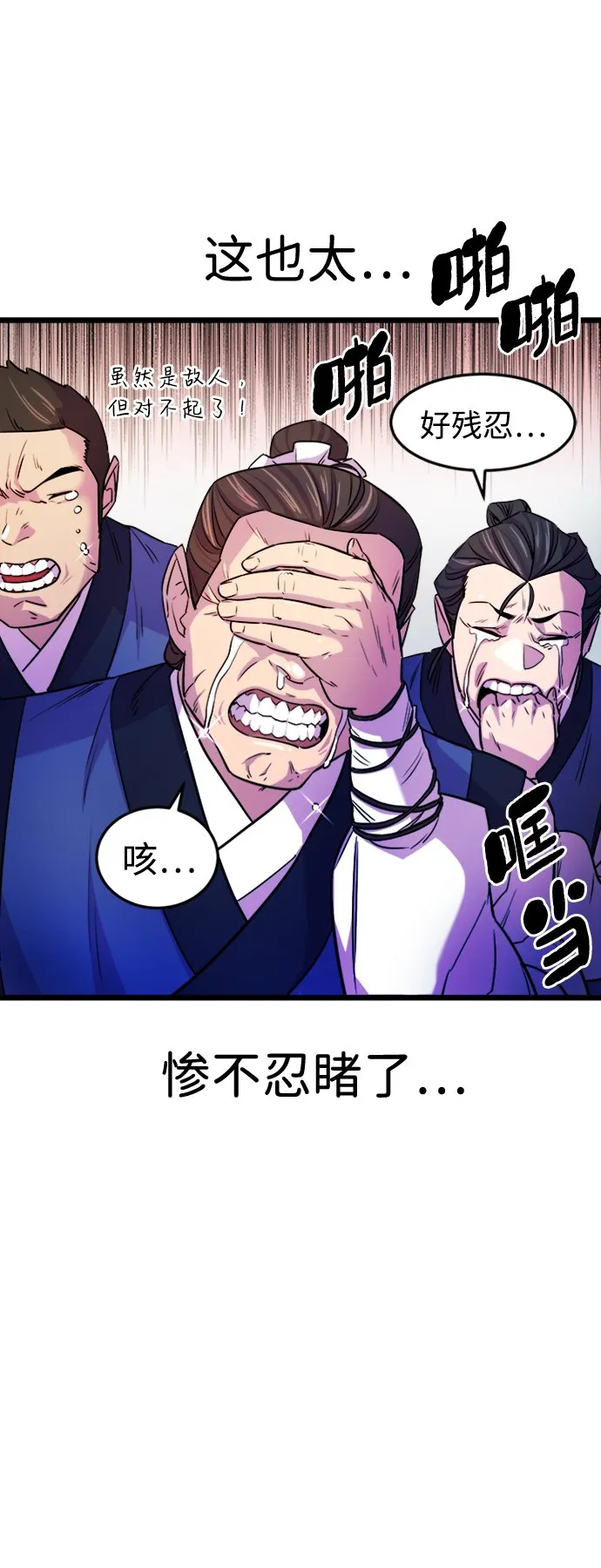 第2话 第58页