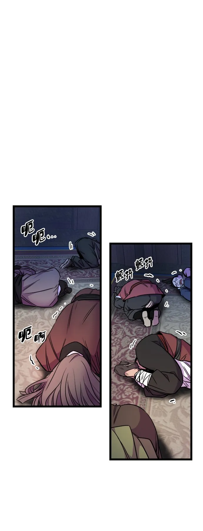 第2话 第59页