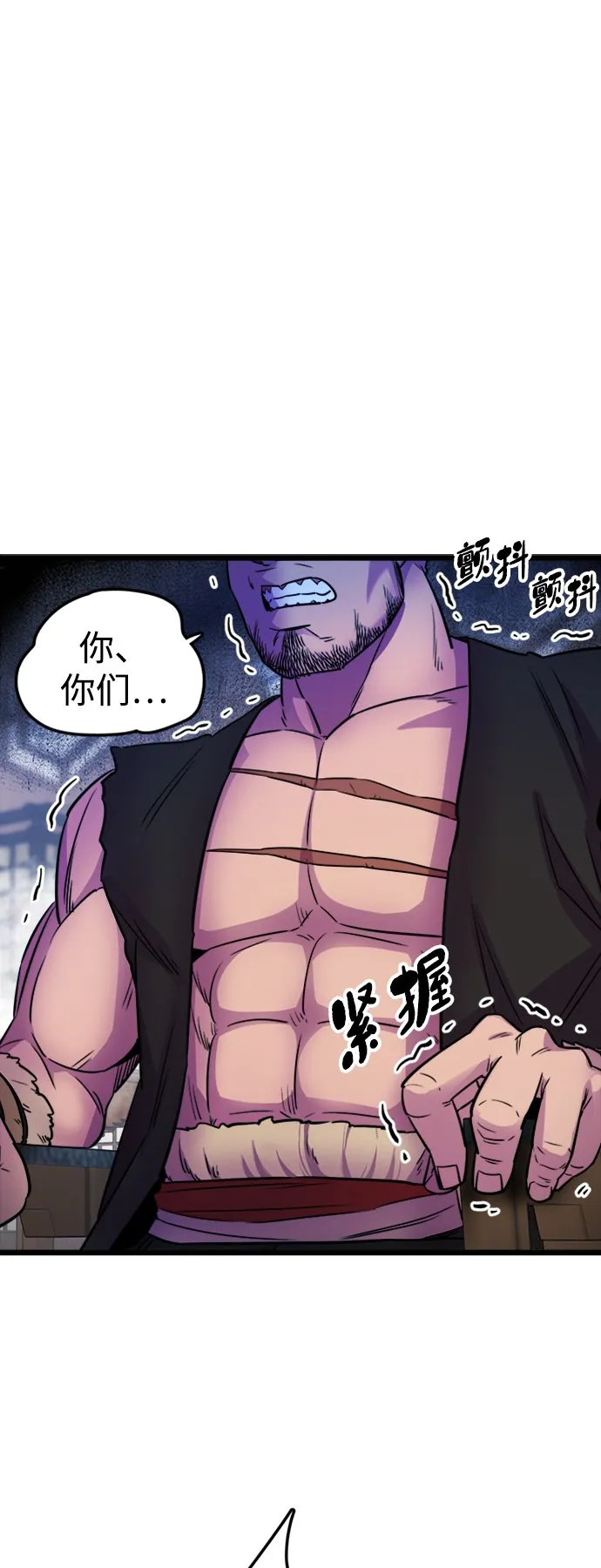 第2话 第64页