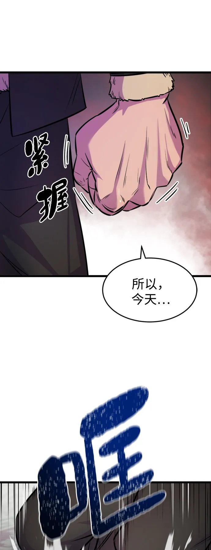 第2话 第72页