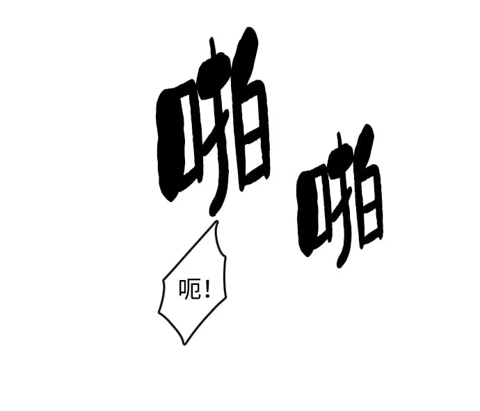 第3话 第35页