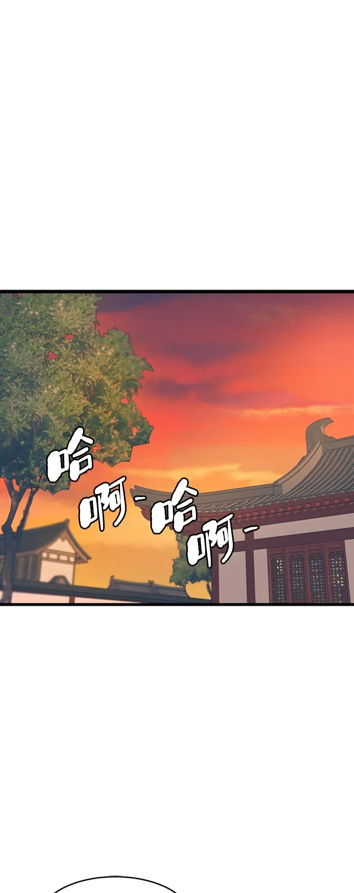第3话 第36页