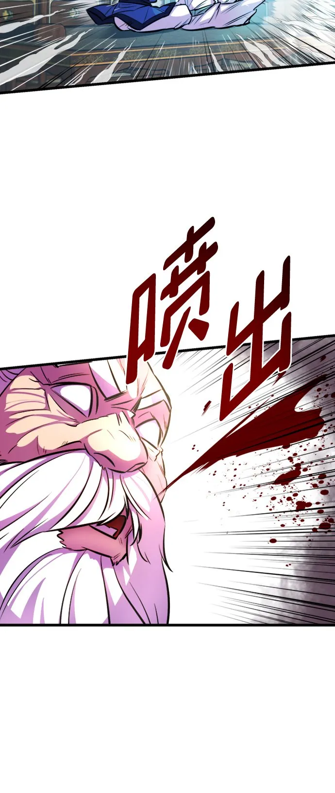 第3话 第52页