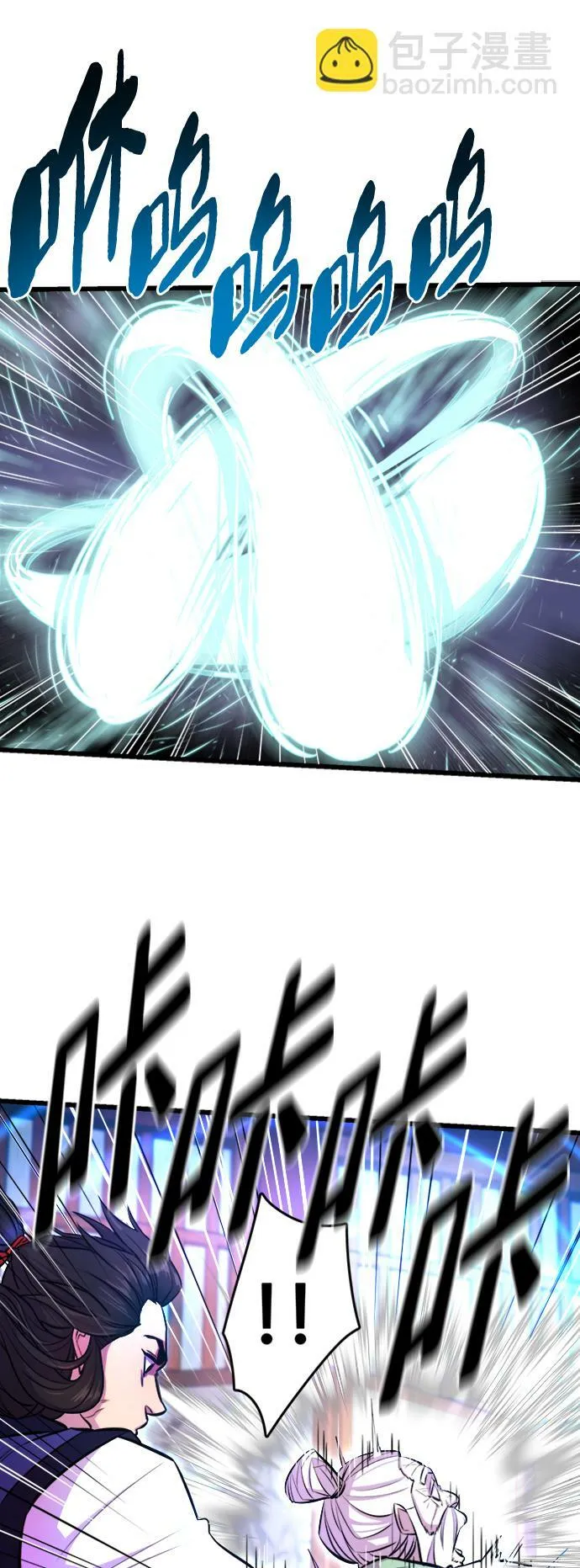 第3话 第55页