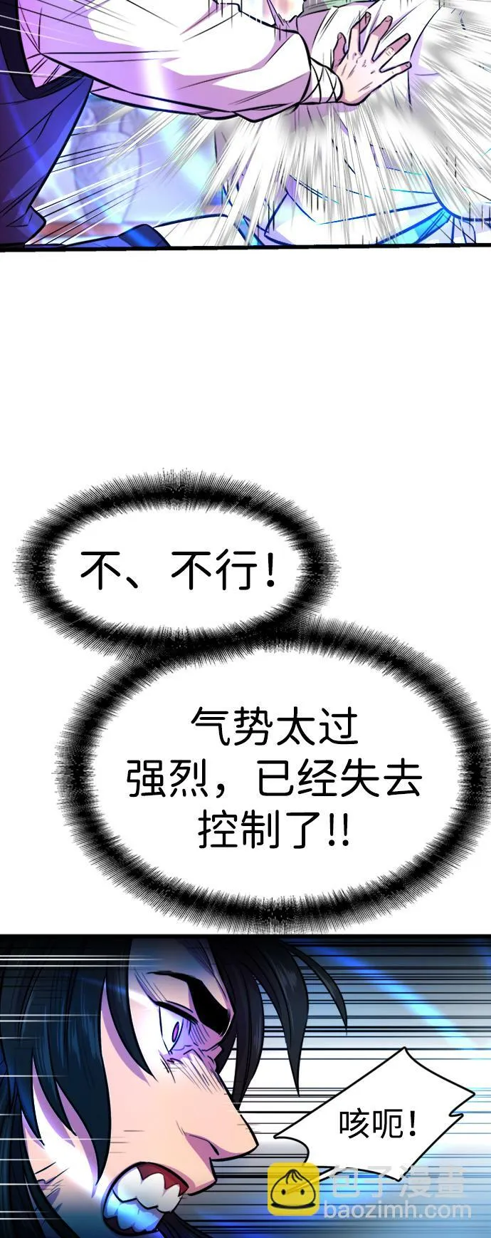 第3话 第56页
