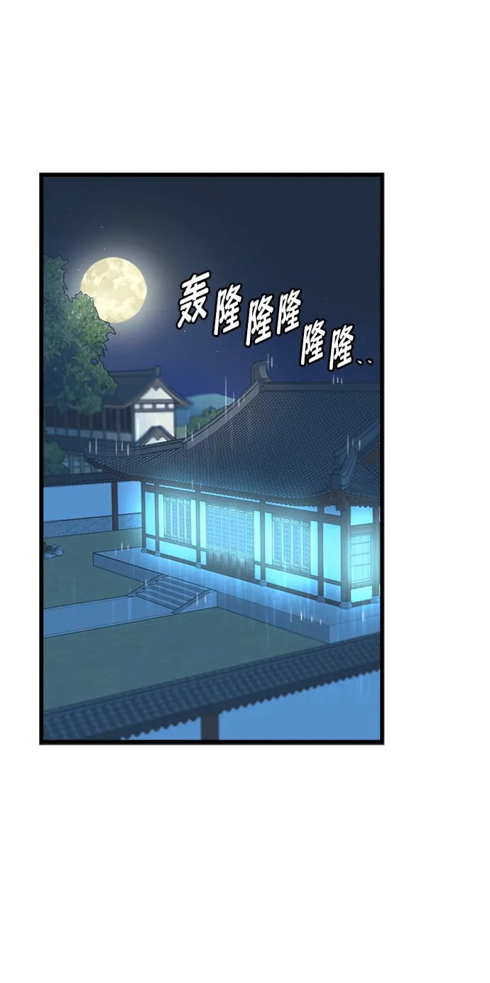 第3话 第61页