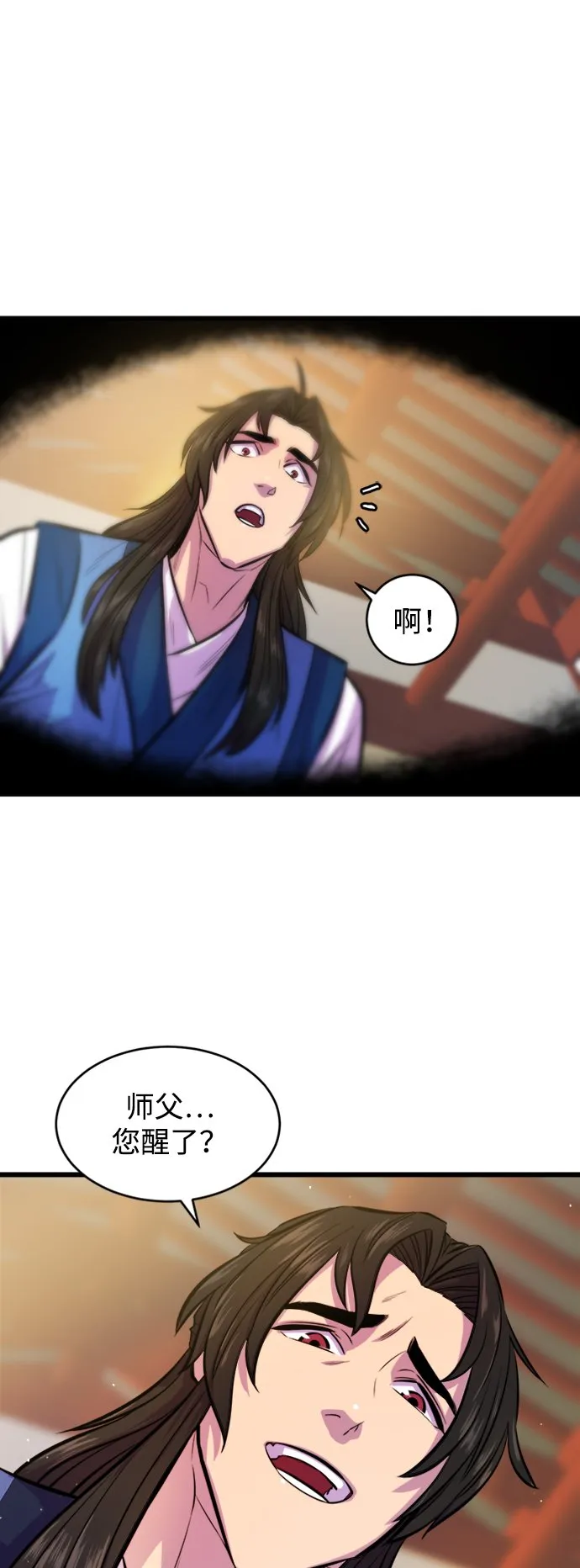 第3话 第63页