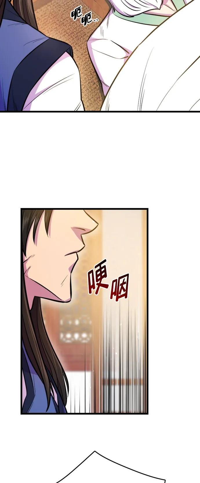 第3话 第65页