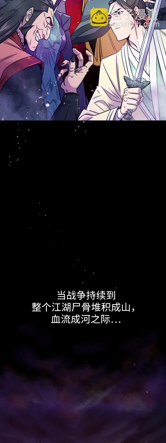 第1话 第4页
