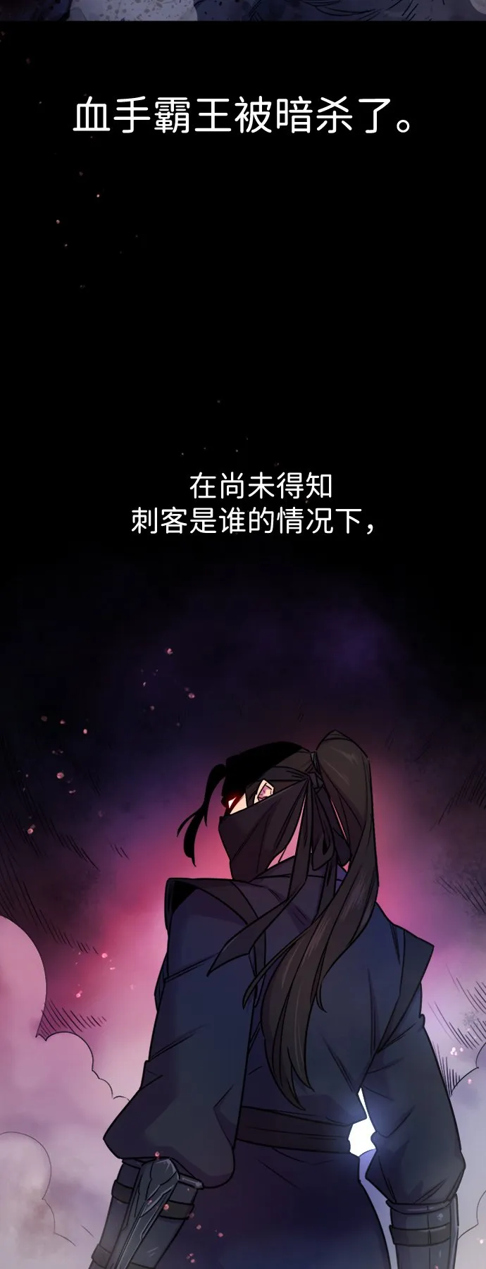 第1话 第8页