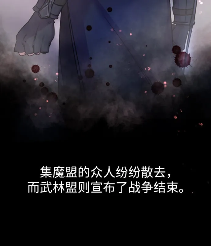 第1话 第9页