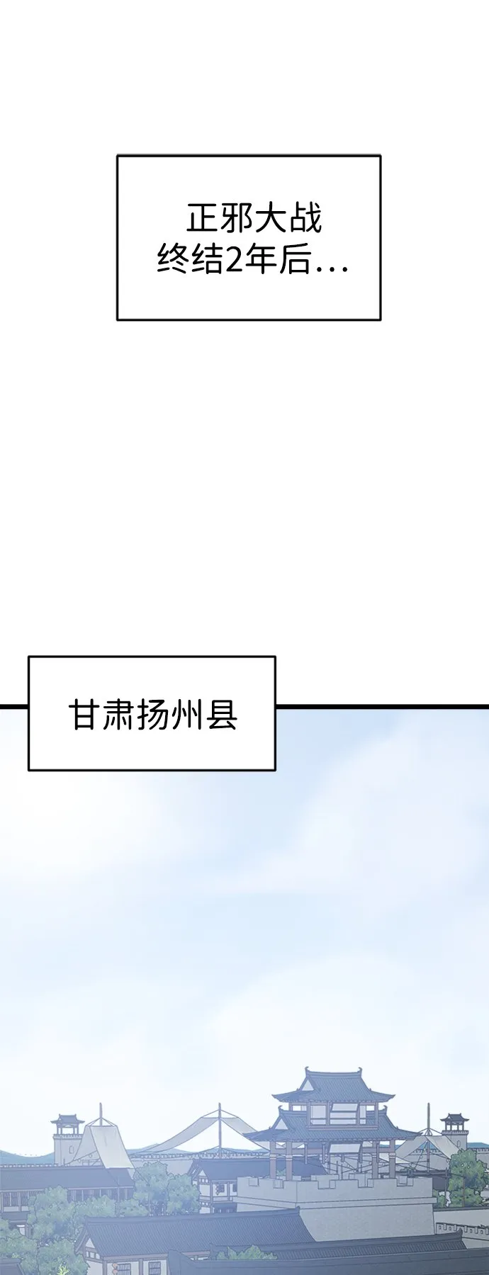 第1话 第11页