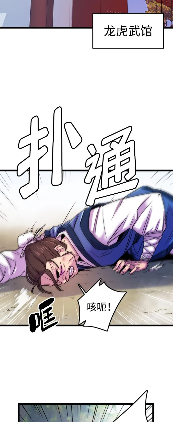 第1话 第13页