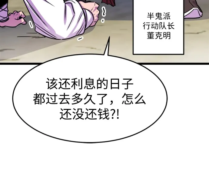 第1话 第15页