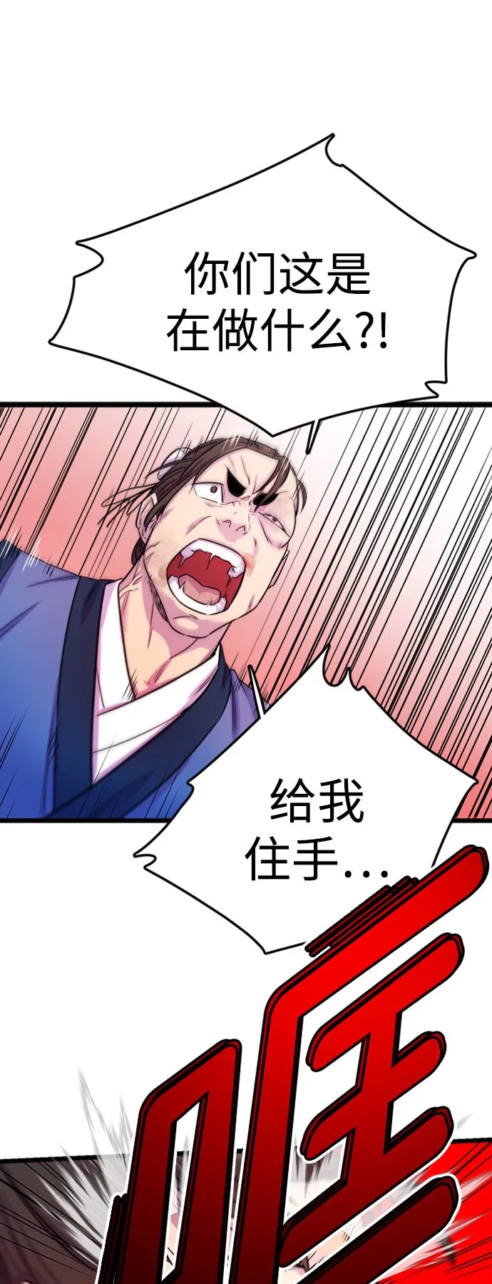 第1话 第22页