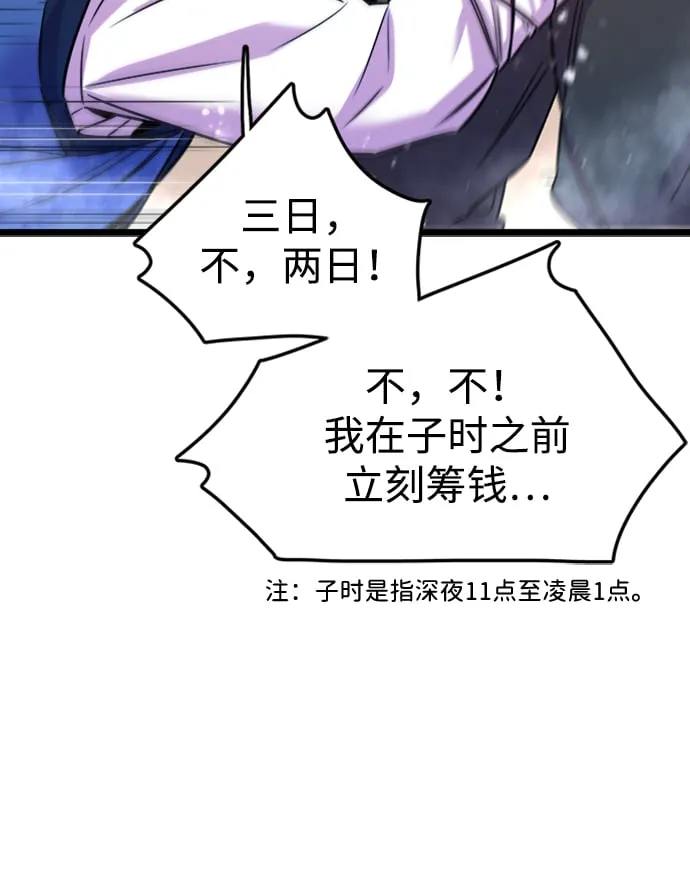 第1话 第27页