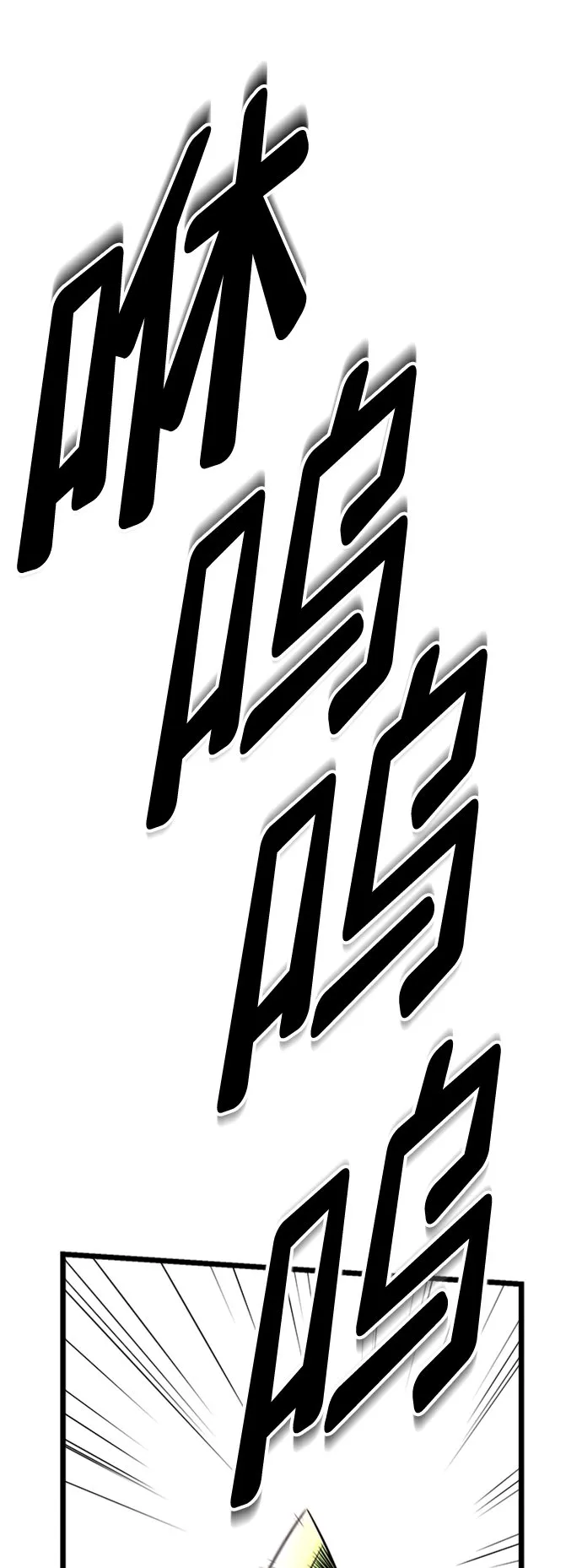 第1话 第36页