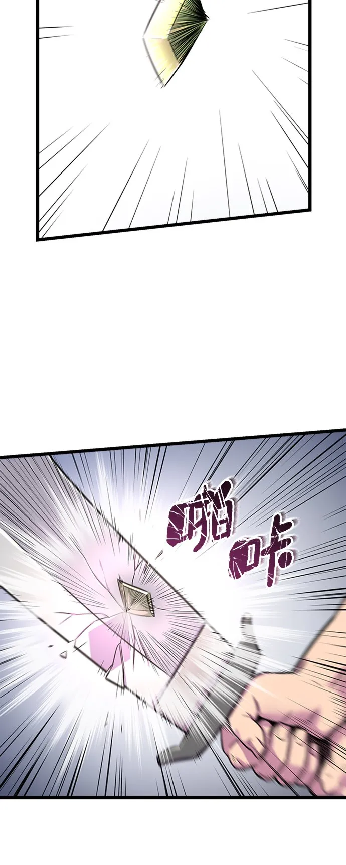 第1话 第37页