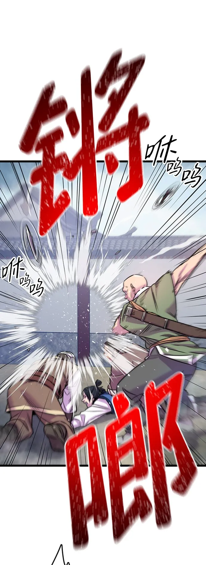 第1话 第38页