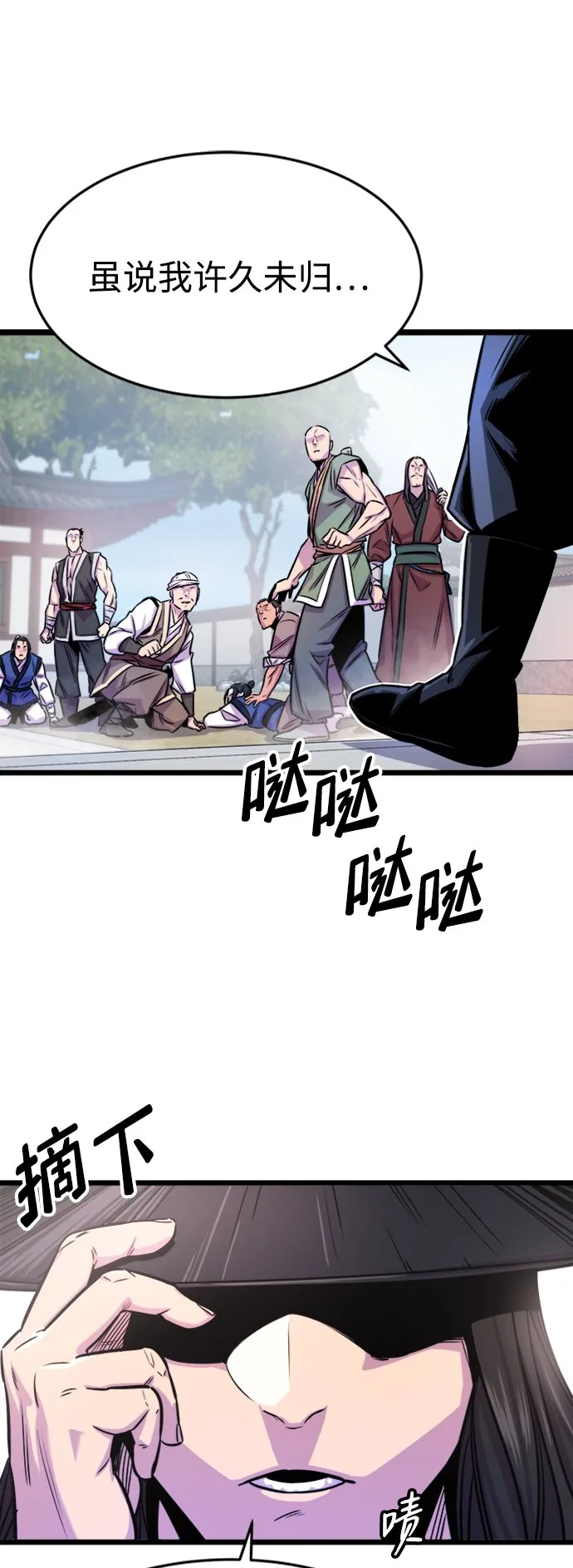 第1话 第40页
