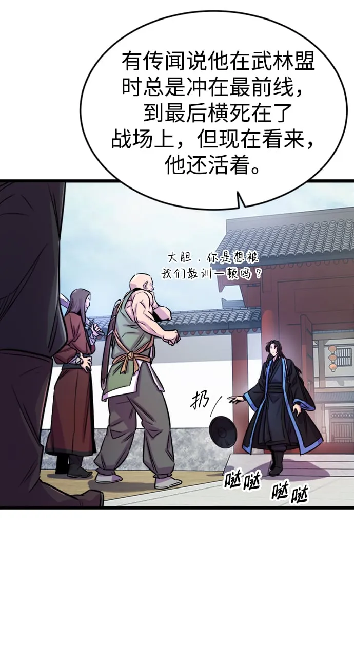第1话 第45页