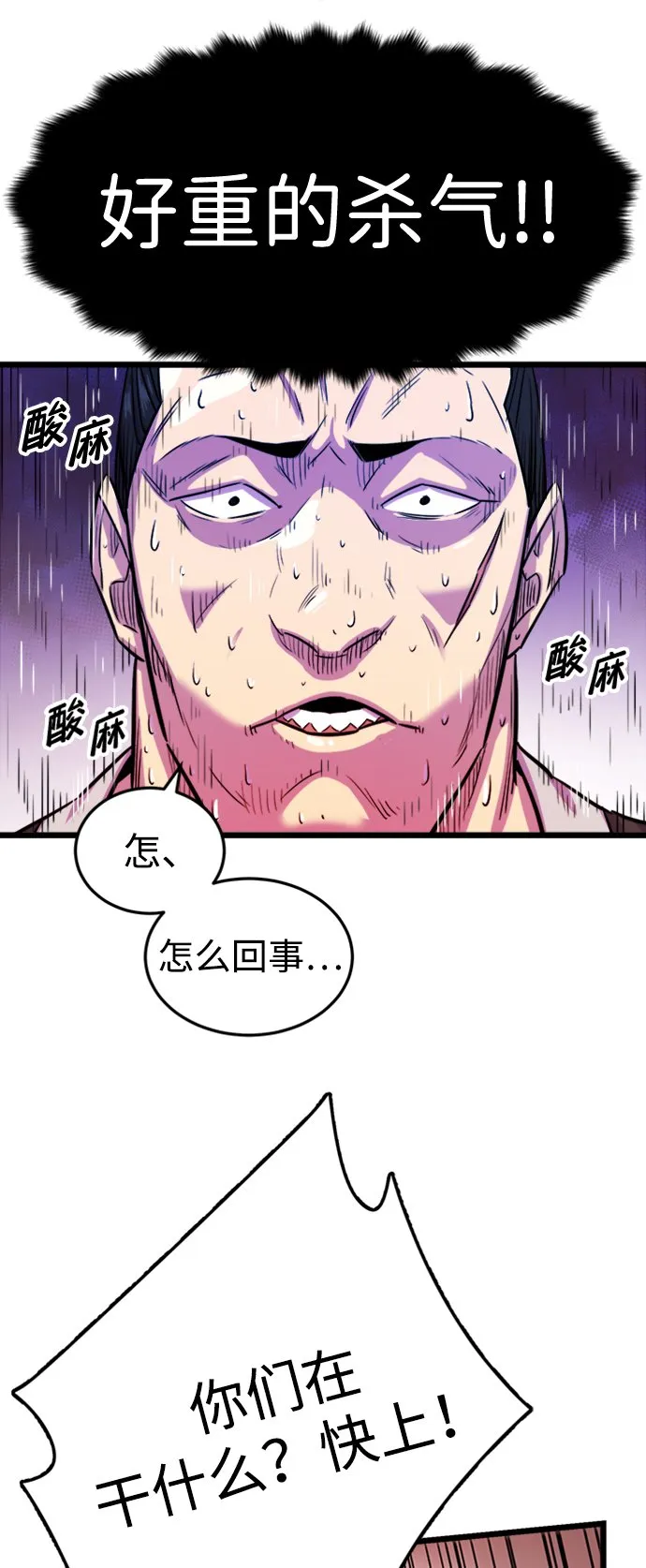 第1话 第55页