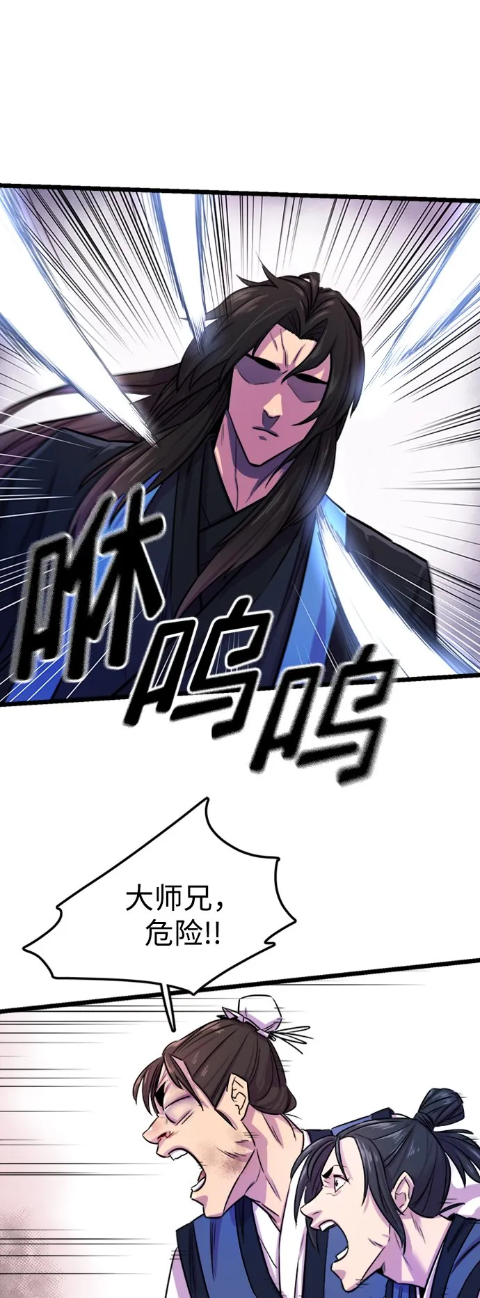 第1话 第59页