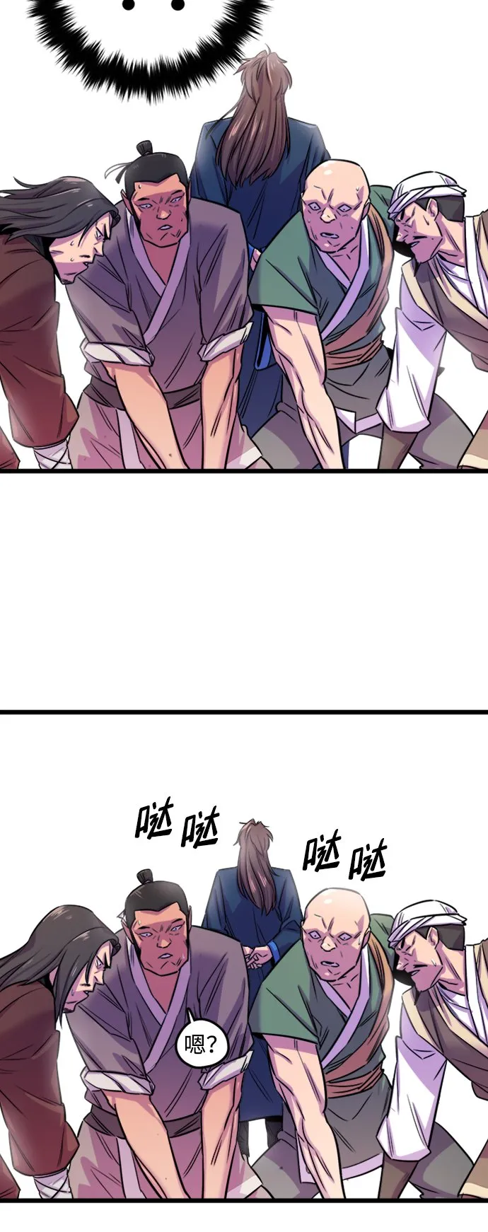 第1话 第61页