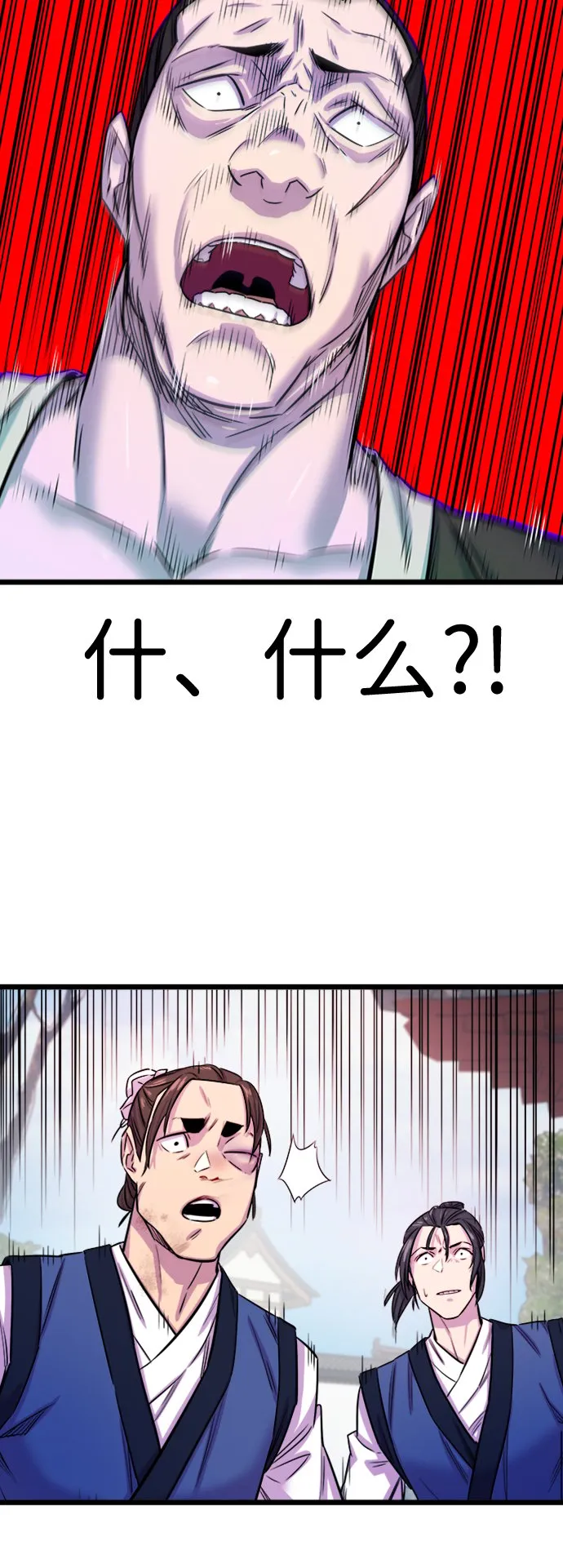 第1话 第64页